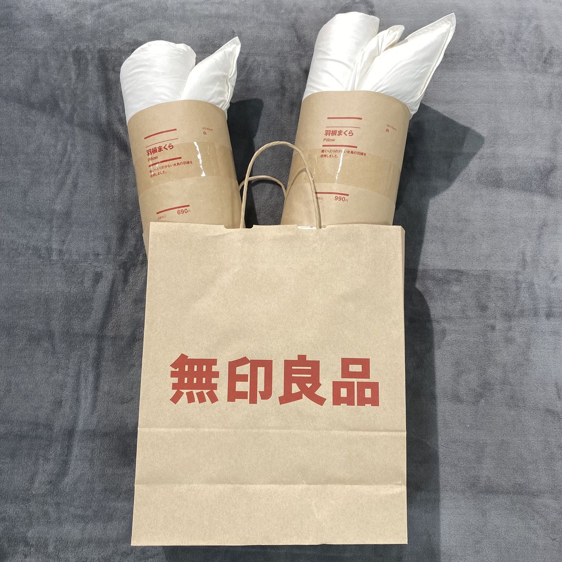 エスパル仙台】羽根まくら | 価格見直し｜ 無印良品